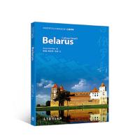 体验世界文化之旅阅读文库 白俄罗斯 9787040492231 正版 Linda March 高等教育出版社