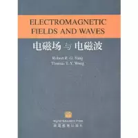 电磁场与电磁波 9787040186949 正版 杨儒贵,(美)汤姆斯 著 高等教育出版社