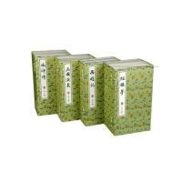 中国四大名著(线装绣像典藏本) 9787101085655 正版 施耐庵,等 中华书局