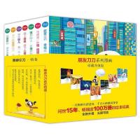 朋友刀刀 9787531353133 正版 慕容引刀