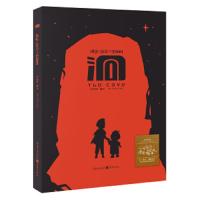 洞 —— 浩宇、庄云与生命树 9787229141684 正版 刘何跃 重庆出版社