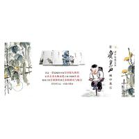 与齐白石一起发现自然美 动手发现艺术 9787541076084 正版 齐白石 四川美术出版社