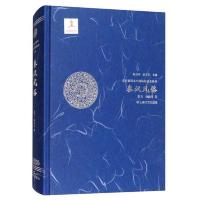 秦汉风俗(精)/全彩插图本中国风俗通史丛书 9787532158188 正版 杨振红 上海文艺出版社