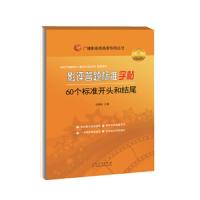 众合真题解读(2018共8册) 9787511550040 正版 众合教育 人民日报出版社