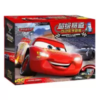 赛车总动员3·极速挑战·超级赛道互动乐学套装 9787508676296 正版 美国迪士尼公司 著;小中信 编译 译 中