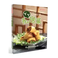 丫丫私房菜 9787538487435 正版 丫丫219 吉林科学技术出版社