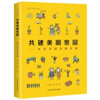 医学实验室质量管理培训用书 9787547840931 正版 刘悦来