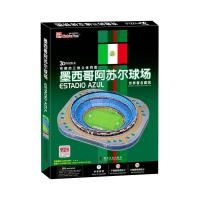 有趣的三维立体拼图 墨西哥阿苏尔球场 9787110080948 正版 乐立方 科学普及出版社