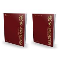 读步 2016上海新剧作 9787208144064 正版 上海市剧本创作中心 选编 上海人民出版社