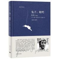 兔子,跑吧 9787532775194 正版 约翰·厄普代克 著;刘国枝 译 上海译文出版社