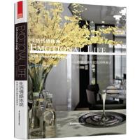 生活情感体现 9787553737898 正版 HKPIP●深圳理工 主编 江苏科学技术出版社