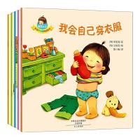 我会自己穿衣服 9787551007238 正版 [韩] 李相教,申知润,曹乐图 文心出版社