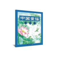 中国童谣 数青蛙 9787556820962 正版 北京英才教育中心 二十一世纪出版社