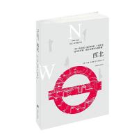 西北 9787532767069 正版 (英)扎迪史密斯著,赵舒静 译 上海译文出版社
