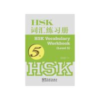 HSK词汇练习册(5级) 9787513811972 正版 王亚西 华语教学出版社