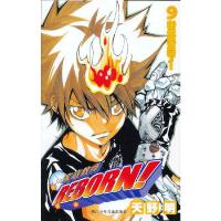 家庭教师(9新武器来了) 9787534271984 正版 (日)天野明 浙江少年儿童出版社