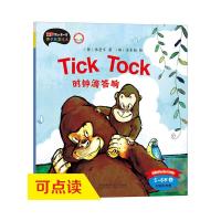 时钟滴答响 9787513557207 正版 (韩)金东勋 绘,李原 编写,尚舒 译 外语教学与研究出版社