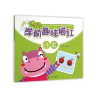 中秋节 9787518601899 正版 安城娜,赵春秀 主编 金盾出版社