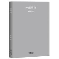 一座城池 9787201126210 正版 韩寒,果麦文化 出品 天津人民出版社