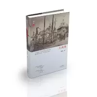 一 生两世 9787200131451 正版 蔡登山 北京出版社