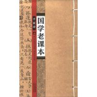 千家诗 9787201117652 正版 余非鱼","谢叠山 天津人民出版社