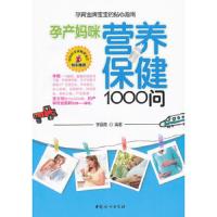 美国语文上下全两册 9787802035829 正版 李晨霞 编著 中国妇女出版社