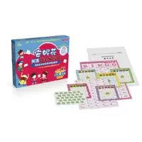 安妮花英语BINGO 9787111426394 正版 安妮鲜花 编 机械工业出版社