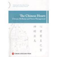 中国心 9787119056159 正版 江妙津 著 外文出版社