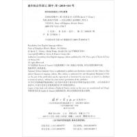 多相电动机噪声 9787118117967 正版 [澳] 国防工业出版社