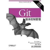 Git 版本控制管理 9787115382436 正版 (美)罗力格,(美)麦卡洛 著,王迪 等译