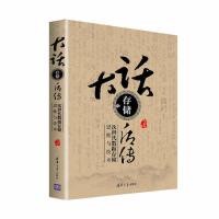 大话存储后传:次世代数据存储思维与技术 9787302464921 正版 冬瓜哥 清华大学出版社