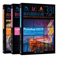 Photoshop 9787121363696 正版 卡塔摄影学院 电子工业出版社