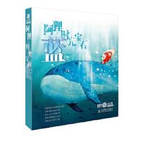阿狸的时光宝石 蓝 9787115395245 正版 梦之城 著 人民邮电出版社