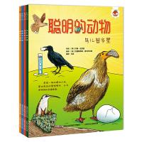 聪明的动物 9787115459251 正版 (英)约翰·法恩登 著,方迟 译,***出版有限公司 编 人民邮电出版社