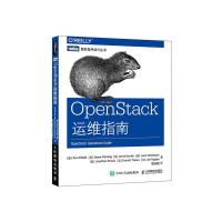 OpenStack 9787115397911 正版 [澳]法菲尔德 等著,钱永超 译 人民邮电出版社