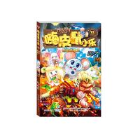 嗨皮鼠小乐(10烈焰呼噜王) 9787547036655 正版 释小云 万卷出版公司
