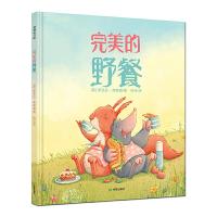 完美的野餐 9787537976329 正版 [英]席亚拉·弗勒德/著 铃兰/译 希望出版社