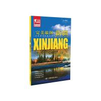 完美旅图 新疆维吾尔自治区地图 9787503189852 正版 中图北斗文化传媒 中国地图出版社