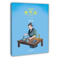 文明基因 9787532896042 正版 林建宁 著 山东教育出版社