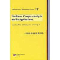 非线性复分析及其应用 9787030212962 正版 本社 编 科学出版社