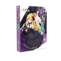 不像样的魔法讲师与教典 9787534064708 正版 羊太郎 浙江人民美术出版社