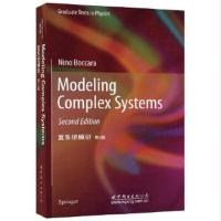 复系统模型 第2版 9787510095597 正版 (美)Nino Boccara (N.波卡拉) 世界图书出版公司