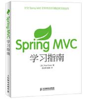 Spring MVC 9787115386397 正版 （美）戴克　著,林仪明,崔毅　译 人民邮电出版社