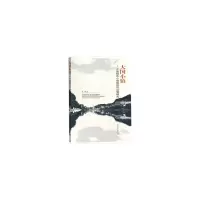 大国小镇-中国特色小镇规划与运营模式 9787112223671 正版 李季 中国建筑工业出版社