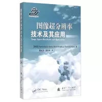 图像超分辨率技术及其应用 9787118099560 正版 [埃及] 国防工业出版社