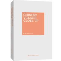 三访江村(英文版) 9787510465833 正版 费孝通 新世界出版社