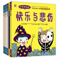 卡卡不简单 9787121319105 正版 乌克丽丽