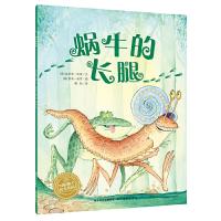 蜗牛的长腿 9787539429700 正版 (英)达米安·哈维 文,(英)科奇·保罗 图 湖北美术出版社
