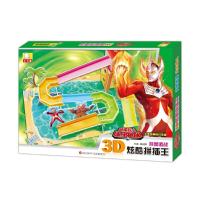 游园激战/咸蛋超人3D炫酷拼插王 9787536572607 正版 四川少儿出版社