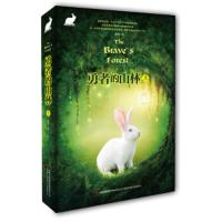 勇者的山林(上) 9787553460499 正版 牧铃 吉林出版集团有限责任公司